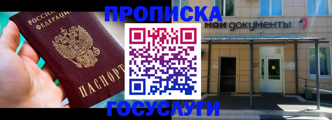форма 3 в Снежинске