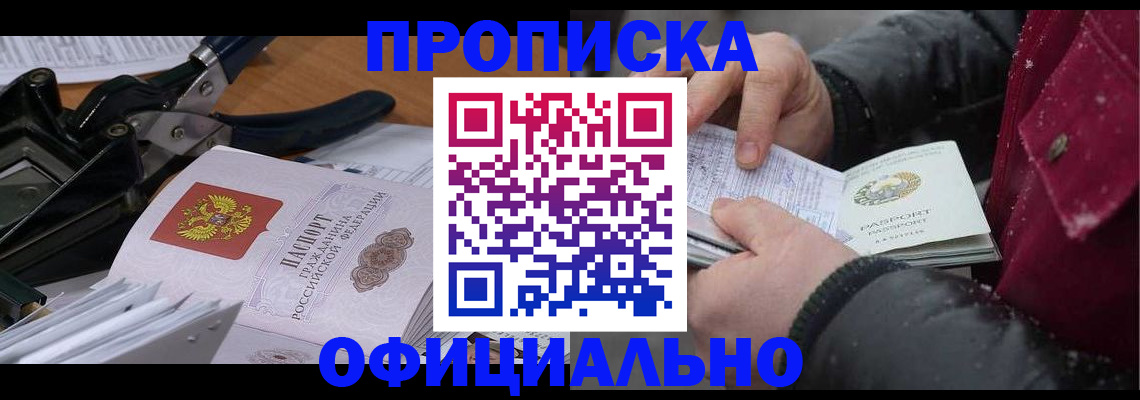 регистрация для дет. сада в Снежинске