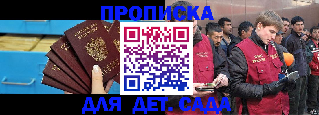 найти адрес прописки в Снежинске